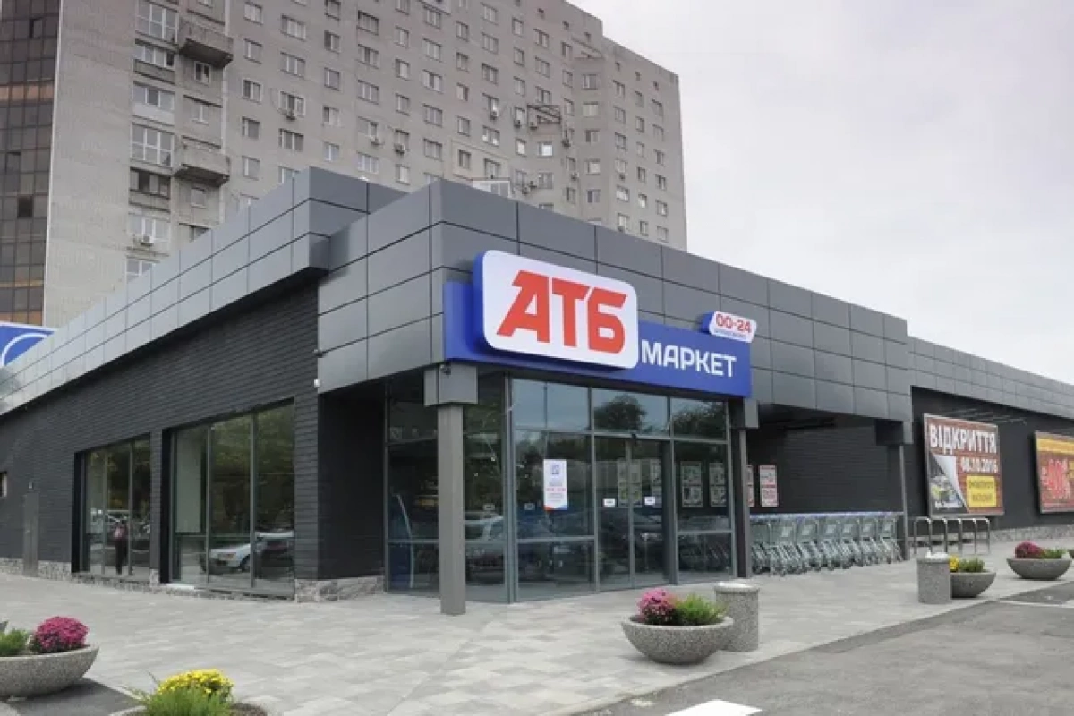 Не лише дизайн: чим насправді відрізняються "чорні" та "сині" магазини АТБ