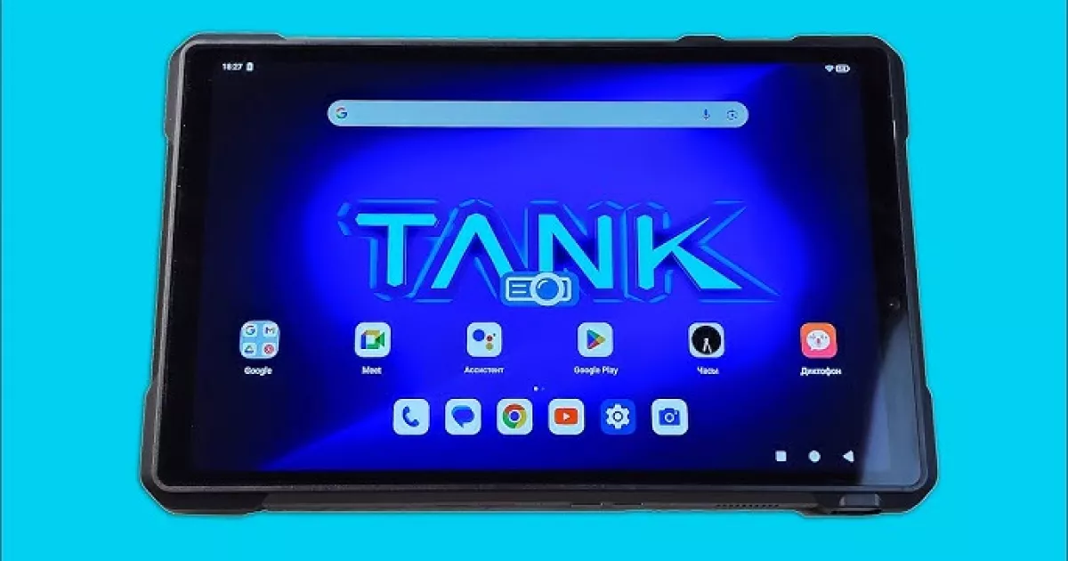 «Невбиваний» планшет для блекаутів з батареєю 21 000 мА·год: огляд TANK Pad (відео)