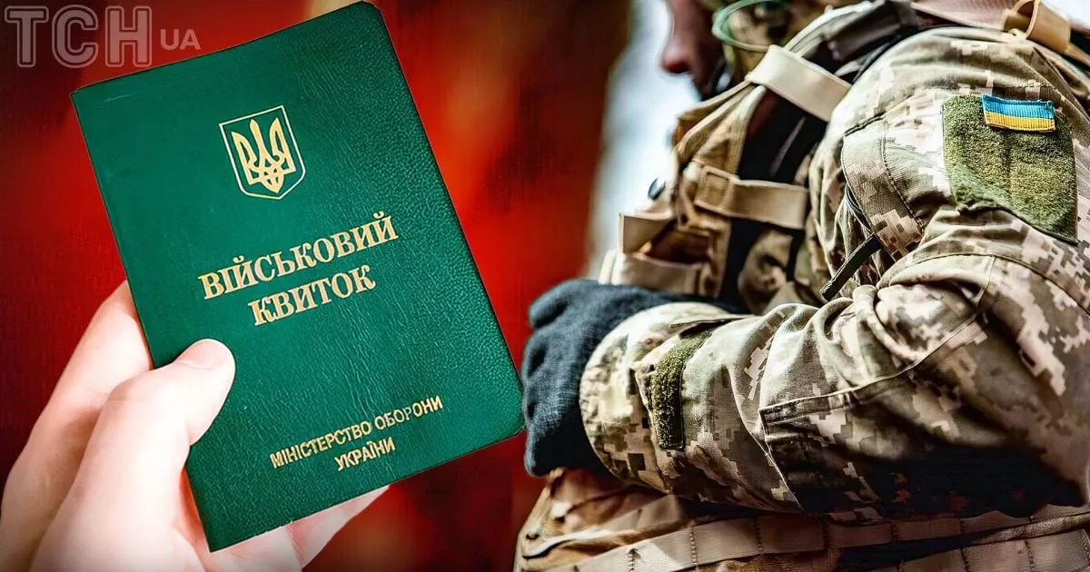 3 лютого деякі чоловіки втратять відстрочку: хто під ударом