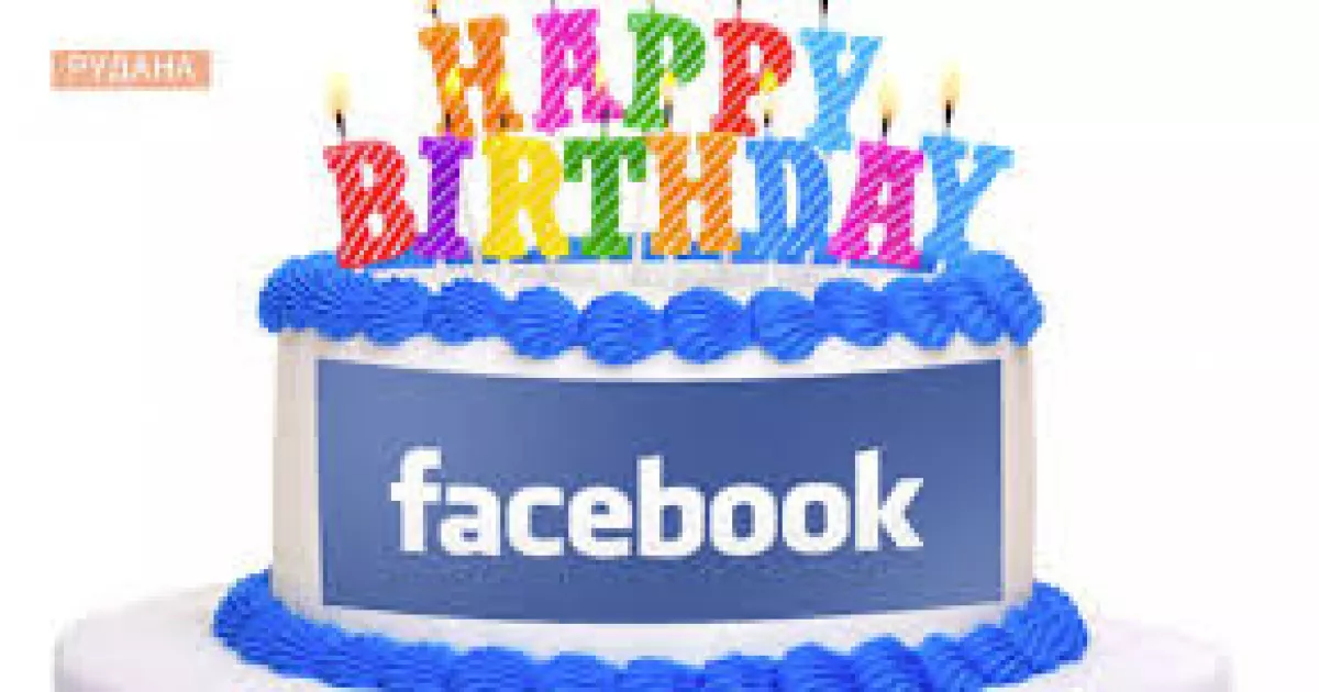 Facebook святкує 22 роки: 4 найгучніші скандали соцмережі, що сколихнули світ