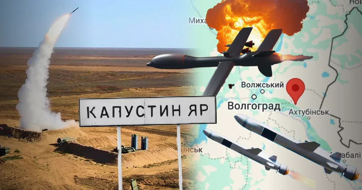 Хрест на Капустиному Яру: як 'Фламінго' пробили ешелоновану російську ППО