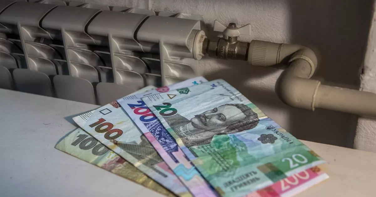 Кінець «заморозки» тарифів: скільки українцям доведеться платити за комуналку