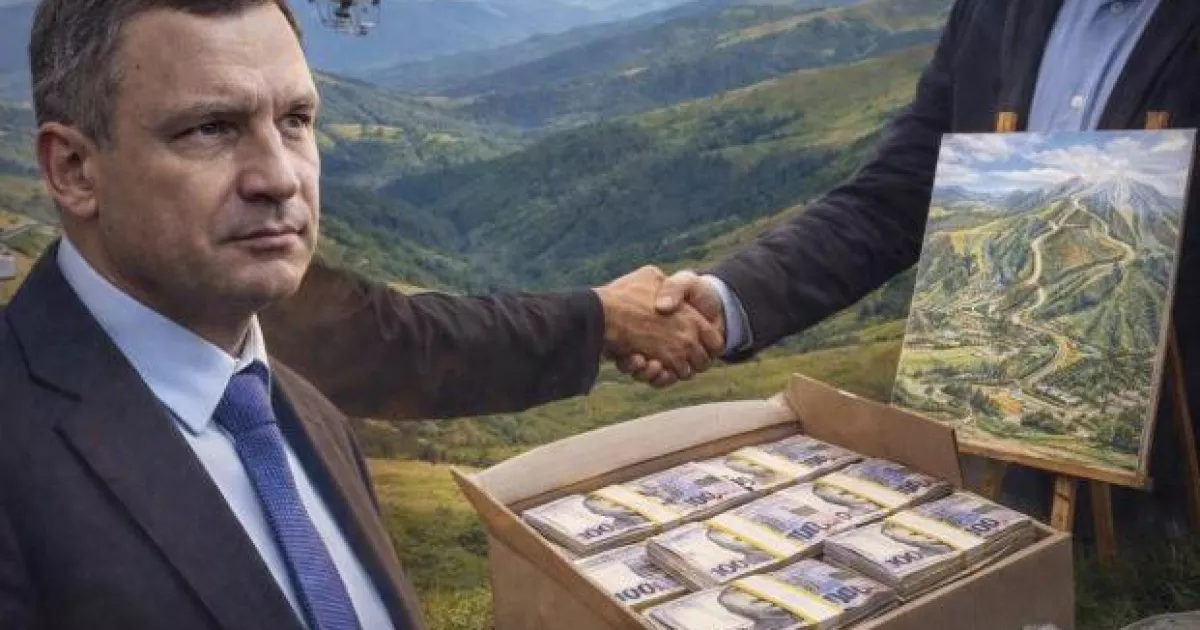 АРМА скасувало продаж землі в Карпатах екс-чиновнику з часів Януковича — призначено новий аукціон