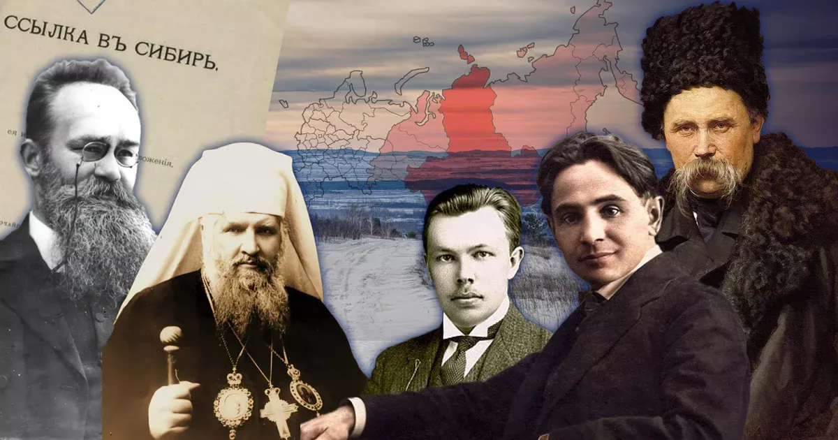 У холодному пеклі: Фокус розповідає про українців, яких Російська імперія заслала за гордість і непокору
