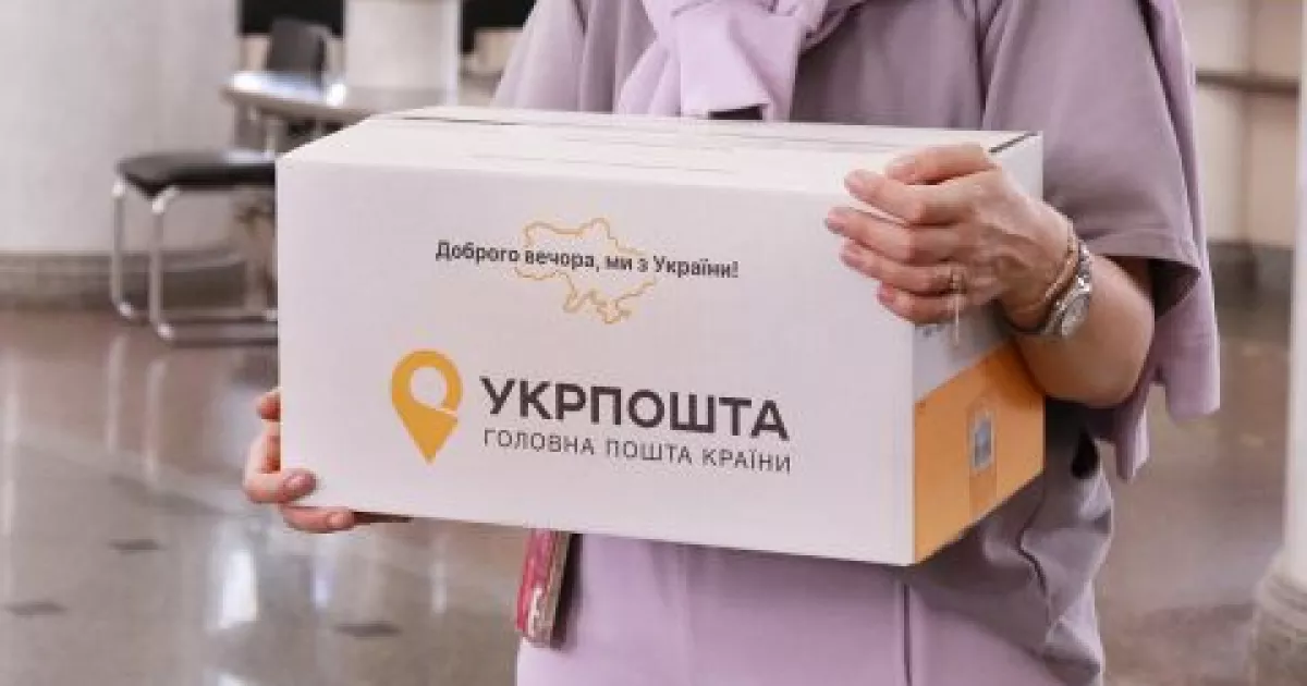Макарони й олія в борг: «Укрпошта» запускає кредити для пенсіонерів