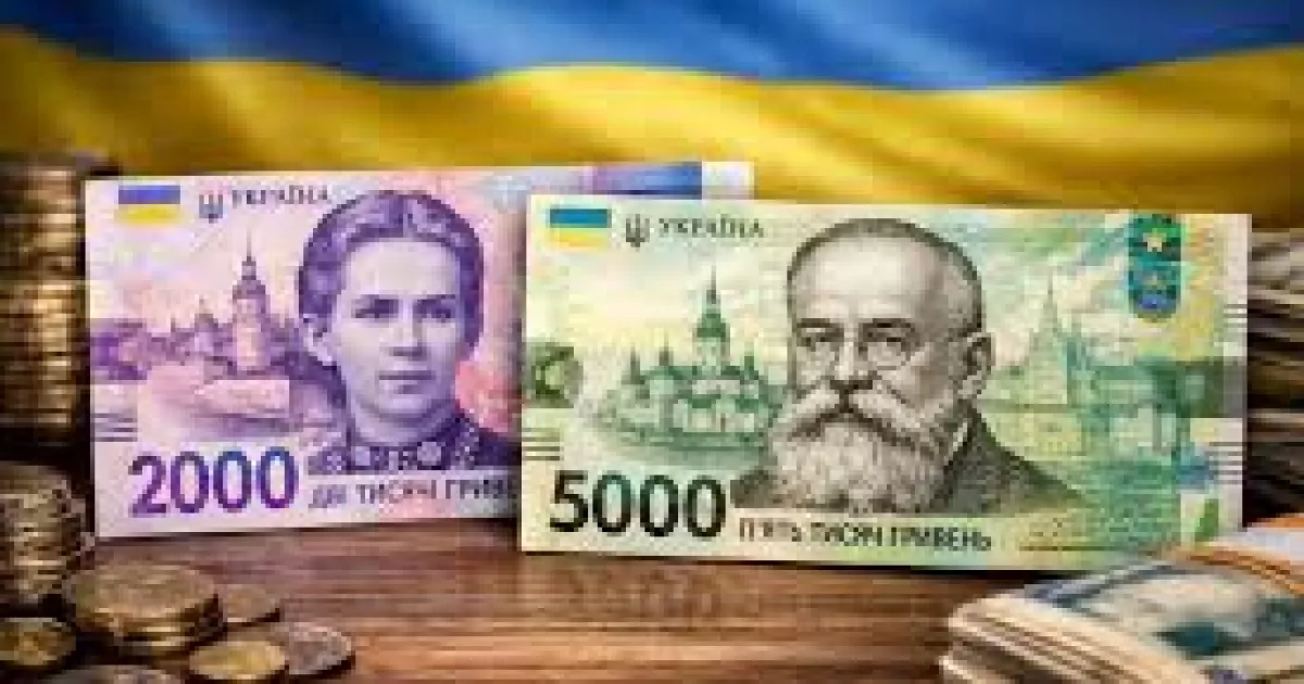 Банкноти 2000 і 5000 гривень: коли в Україні можуть з'явитися нові гроші