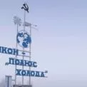 Польський мандрівник загинув у росії: його тіло знайшли в готелі, причина смерті невідома (відео)