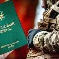 3 лютого деякі чоловіки втратять відстрочку: хто під ударом