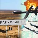 Хрест на Капустиному Яру: як 'Фламінго' пробили ешелоновану російську ППО