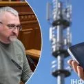 «Серйозний виклик»: система зв'язку в Україні почала давати збої, — нардеп Федієнко