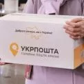 Макарони й олія в борг: «Укрпошта» запускає кредити для пенсіонерів