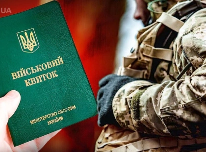3 лютого деякі чоловіки втратять відстрочку: хто під ударом