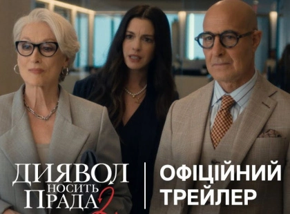 З Маріуполя в Голлівуд: українська модель з'явиться в «Диявол носить Prada 2»
