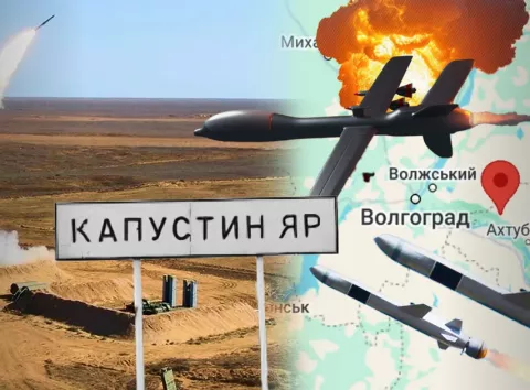 Хрест на Капустиному Яру: як 'Фламінго' пробили ешелоновану російську ППО