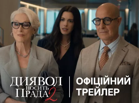 З Маріуполя в Голлівуд: українська модель з'явиться в «Диявол носить Prada 2»