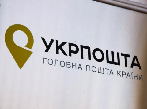 «Укрпошта» зробила одну послугу безкоштовною — кого це торкнеться